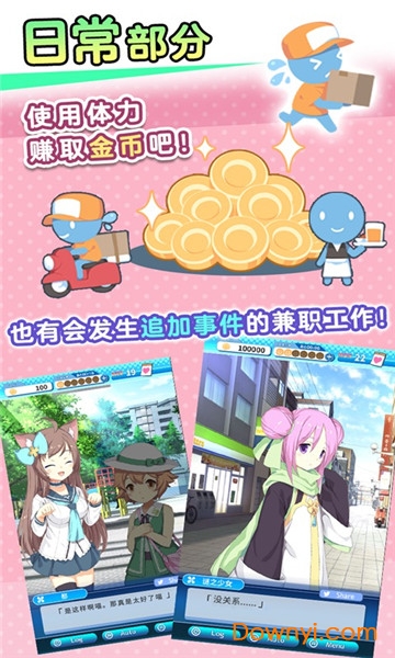 泡沫回忆无限金币版 游戏截图