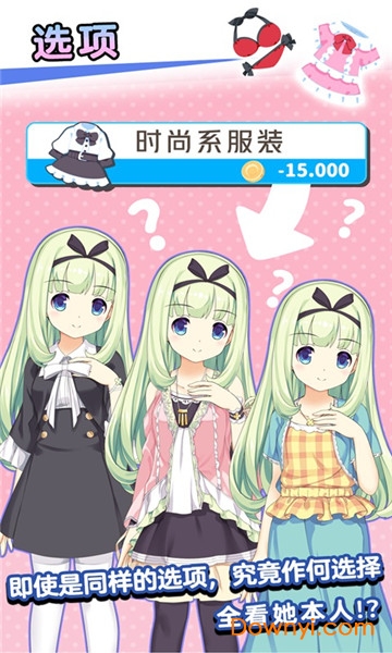 泡沫回忆无限金币版 游戏截图